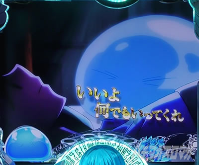 P�]��������X���C���������� P�]�X�� �p�`���R�b4�剉�o�@�󂯌p�����z���\��