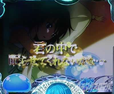 P�]��������X���C���������� P�]�X�� �p�`���R�b4�剉�o�@�󂯌p�����z���\��