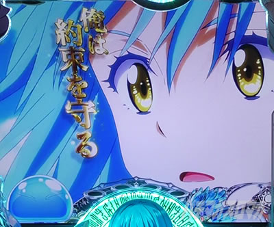 P�]��������X���C���������� P�]�X�� �p�`���R�b4�剉�o�@�󂯌p�����z���\��