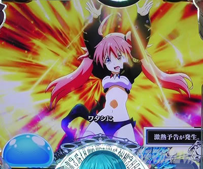 P�]��������X���C���������� P�]�X�� �p�`���R�b���^�V�ɂ܂�����̂�!�\��