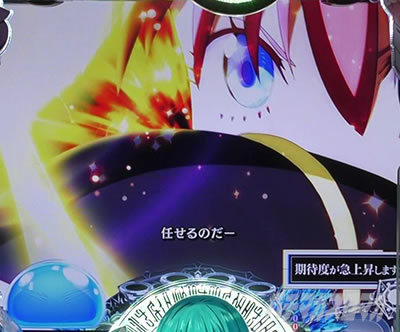 P�]��������X���C���������� P�]�X�� �p�`���R�b���^�V�ɂ܂�����̂�!�\��