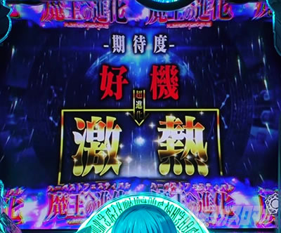 P�]��������X���C���������� P�]�X�� �p�`���R�b�\�H�V�� �x���[�r���[�g�\���@4�剉�o