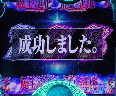 P�]��������X���C���������� P�]�X�� �p�`���R�b�\�H�V�� �x���[�r���[�g�\���@4�剉�o