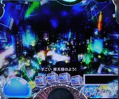 P�]��������X���C���������� P�]�X�� �p�`���R�b���V�O�̂悤�I�w�i