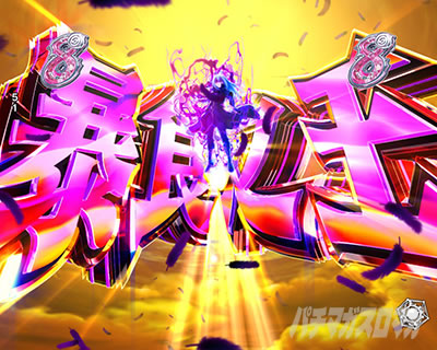 P�]��������X���C���������� P�]�X�� �p�`���R�b�\�H�V�� �x���[�r���[�g�\���@4�剉�o