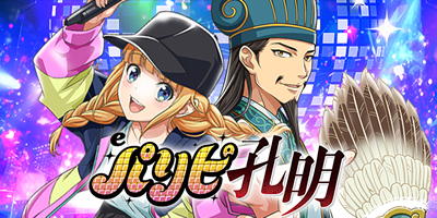 e�p���s�E��