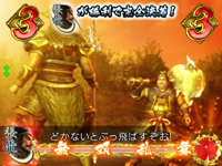 CR�^�E�O�����oLSC(1/370)