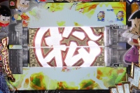 CR����������MMA(1/299)