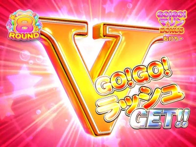 CR GO! GO! �}�����`�~���N�����o�P�[�V�����`