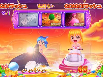 CR GO! GO! �}�����`�~���N�����o�P�[�V�����`