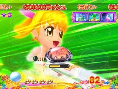 CR GO! GO! �}�����`�~���N�����o�P�[�V�����`