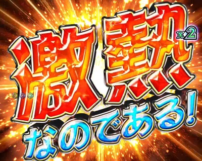 CR���b�^�[�}��