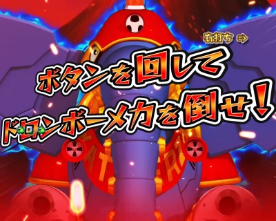 CR���b�^�[�}��