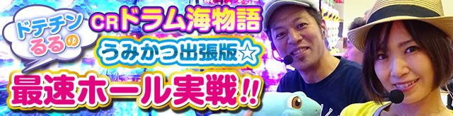 CR�h�����C����99ver.