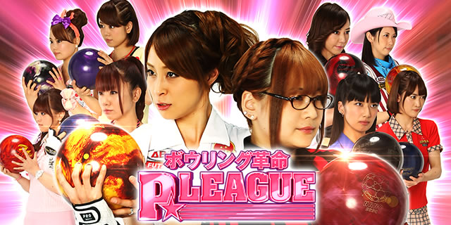 CR�{�E�����O�v��P��LEAGUE