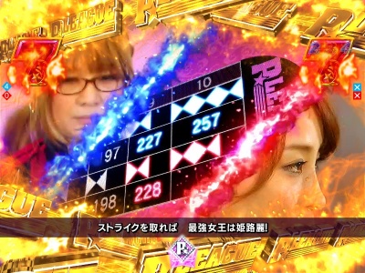 CR�{�E�����O�v��P��LEAGUE