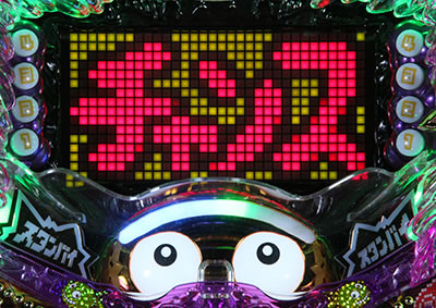 CR�N�W���b�L�[