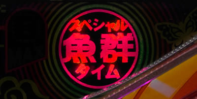 PA�h�����C���� IN ����