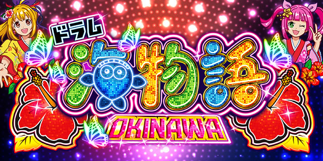 PA�h�����C���� IN ����