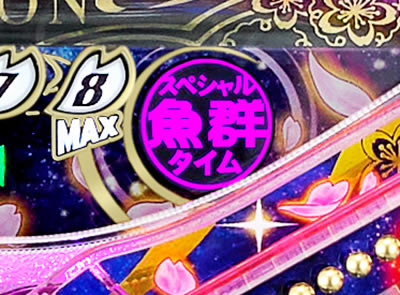 P�h�����C���� IN ����<br>���o�[�W����