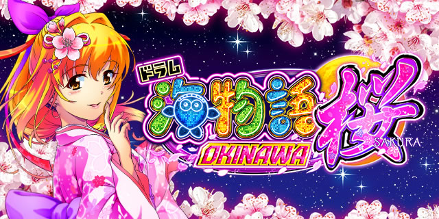 P�h�����C���� IN ���� ���o�[�W����