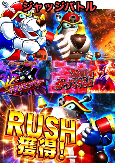 P���b�^�[�}��VVV