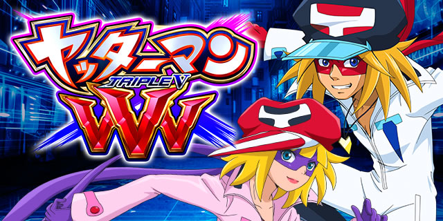 P���b�^�[�}��VVV