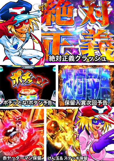 P���b�^�[�}��VVV