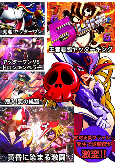 P���b�^�[�}��VVV