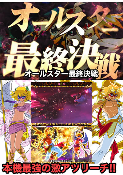 P���b�^�[�}��VVV