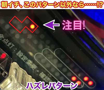 PA�h�����C���� IN JAPAN