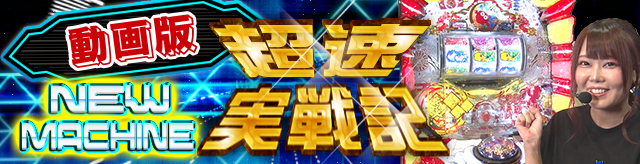 �j���[�}�V������L