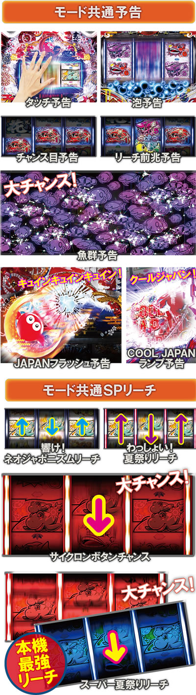 PA�h�����C���� IN JAPAN