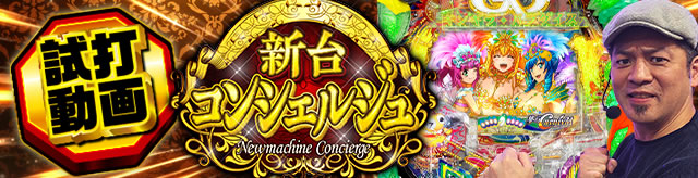 �V��R���V�F���W��