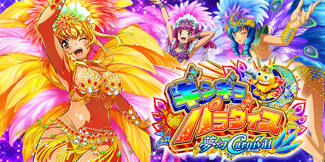 P�M���M���p���_�C�X �����J�[�j�o��HCA(199ver.)