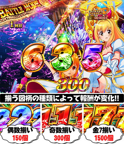 P GO!GO!�}���� ���A��BATTLE