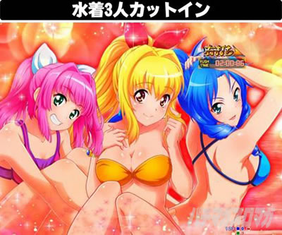 P GO!GO!�}���� ���A��BATTLE