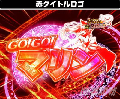 P GO!GO!�}���� ���A��BATTLE