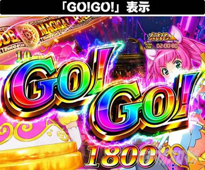 P GO!GO!�}���� ���A��BATTLE