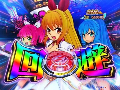 P GO!GO!�}���� ���A��BATTLE