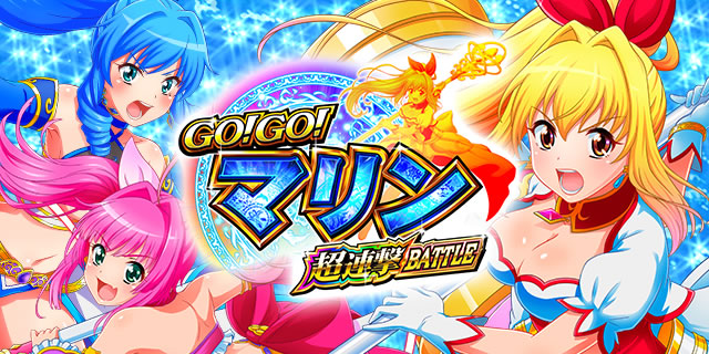 P GO!GO!�}���� ���A��BATTLE