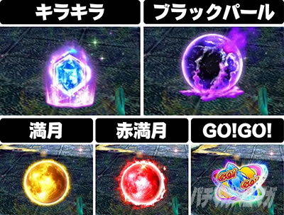 P GO!GO!�}���� ���A��BATTLE