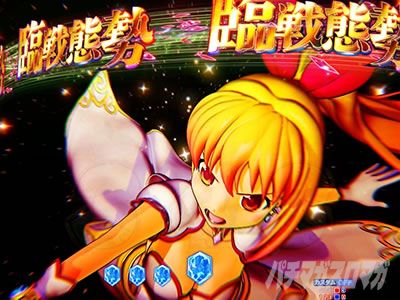 P GO!GO!�}���� ���A��BATTLE