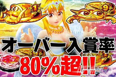 PA���c�M���M���p���_�C�X ��99ver.�U���|�C���g�T���l