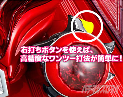 PA���c�M���M���p���_�C�X ��99ver.�����c�[�Ŗ@�U��