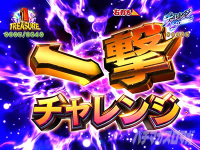 P���j�����A�h�x���`���[ �`�������WBONUS