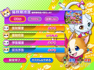 P���j�����A�h�x���`���[�@�}�C�����J�X�^���@���o�J�X�^��