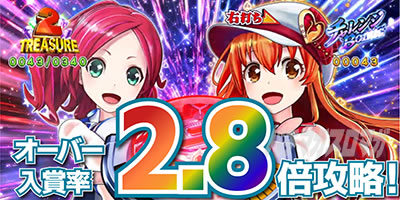 ���ɂ�� �p�`���R �~�ߑł�