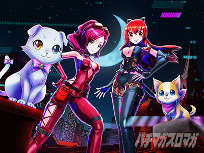 ���ɂ�� �p�`���R �~�ߑł�