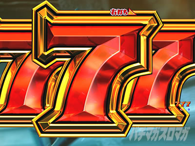 P���j�����A�h�x���`���[ 7����